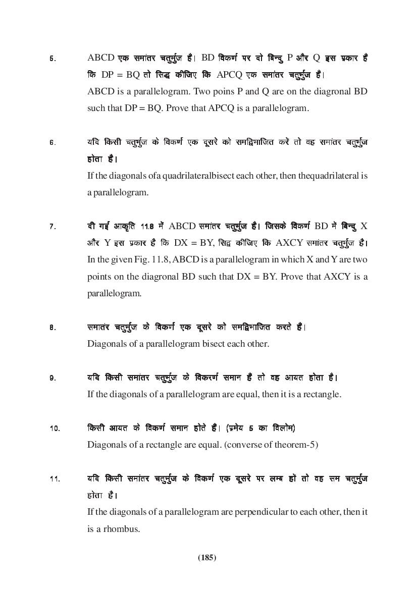 MP Board Class 9 Maths Question Bank (PDF) – Important Questions