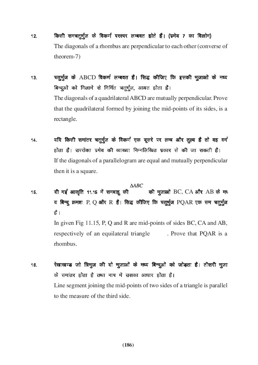 MP Board Class 9 Maths Question Bank (PDF) – Important Questions