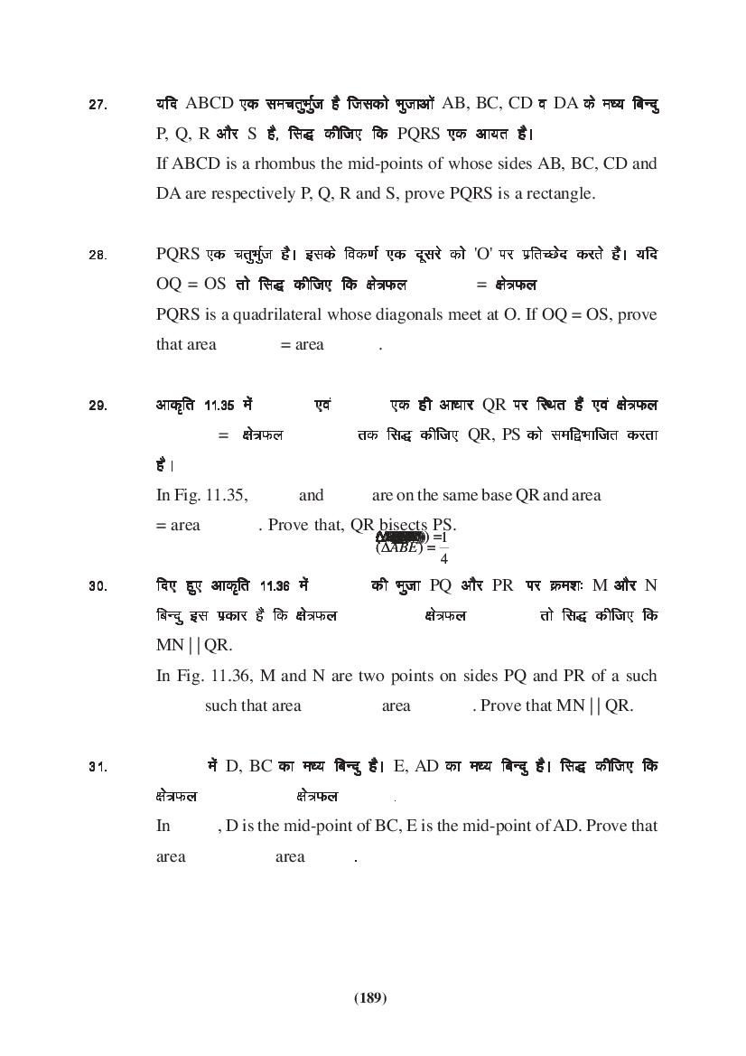 MP Board Class 9 Maths Question Bank (PDF) – Important Questions