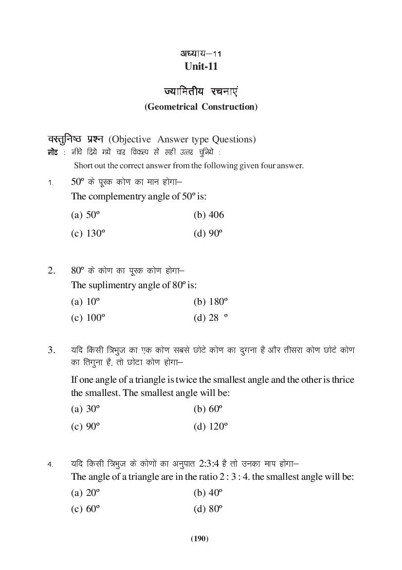 MP Board Class 9 Maths Question Bank (PDF) – Important Questions