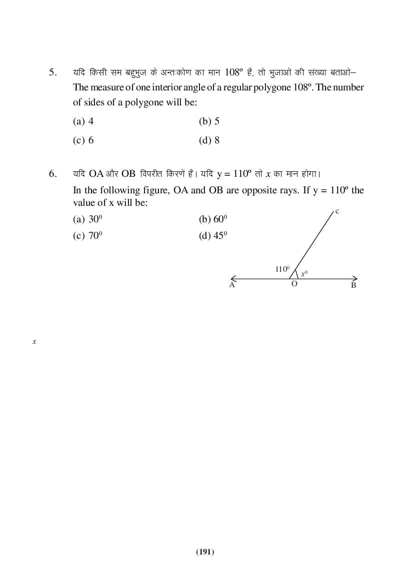 MP Board Class 9 Maths Question Bank (PDF) – Important Questions