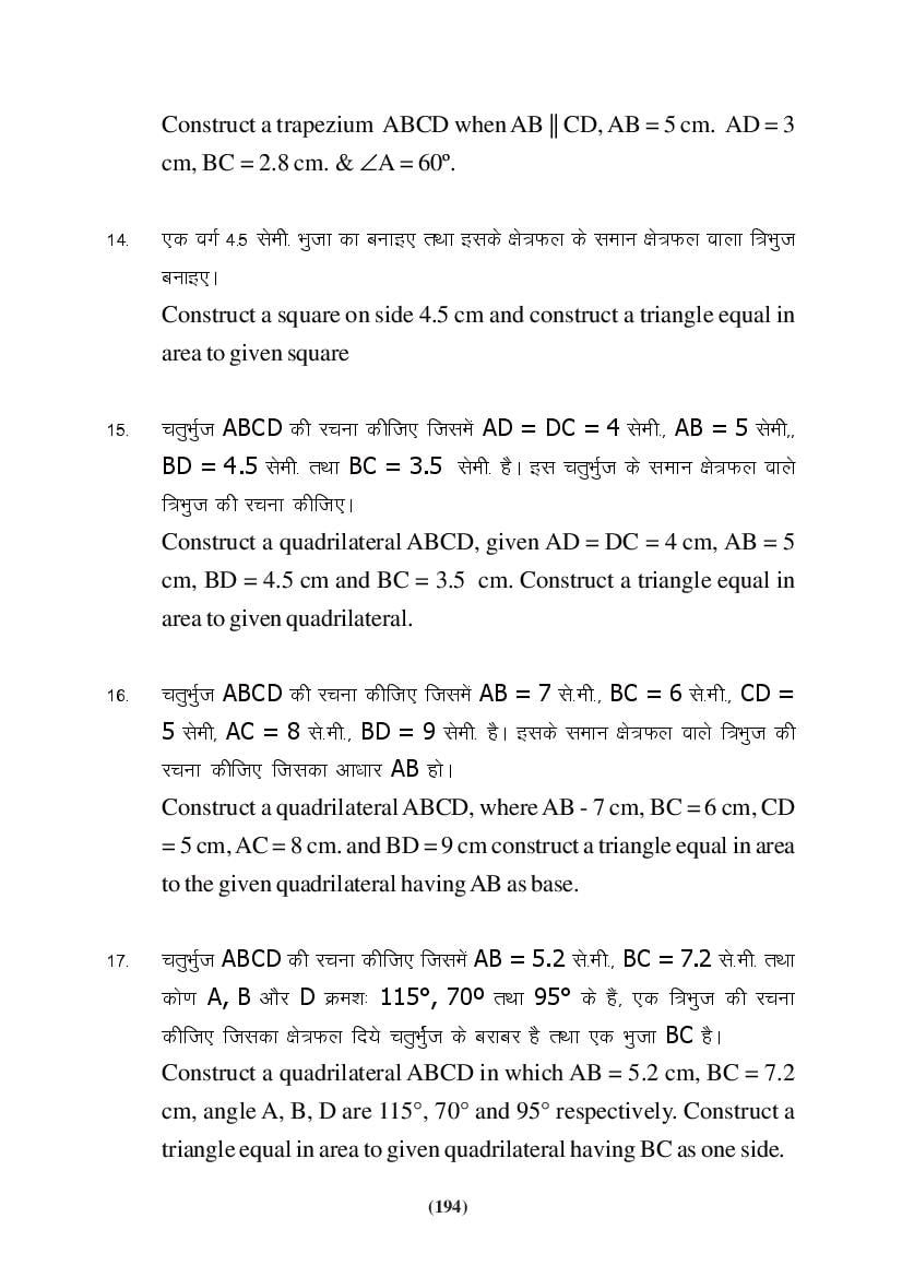 MP Board Class 9 Maths Question Bank (PDF) – Important Questions