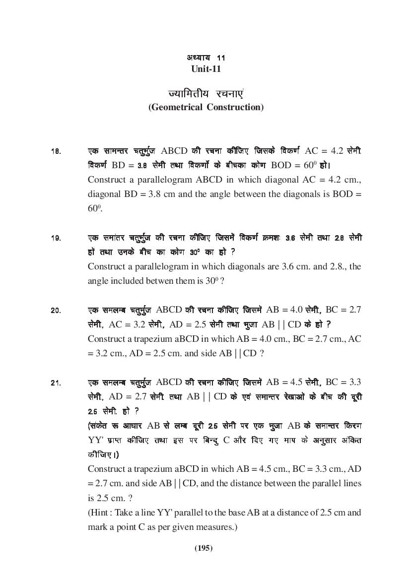 MP Board Class 9 Maths Question Bank (PDF) – Important Questions