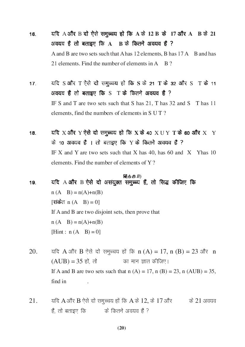 MP Board Class 9 Maths Question Bank (PDF) – Important Questions
