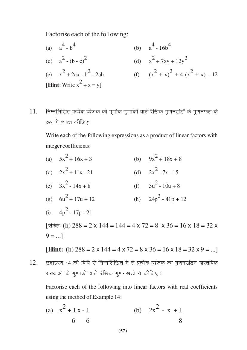 MP Board Class 9 Maths Question Bank (PDF) – Important Questions