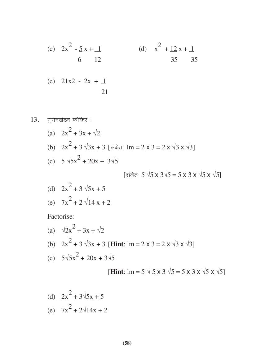 MP Board Class 9 Maths Question Bank (PDF) – Important Questions