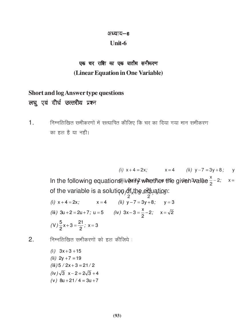 MP Board Class 9 Maths Question Bank (PDF) – Important Questions
