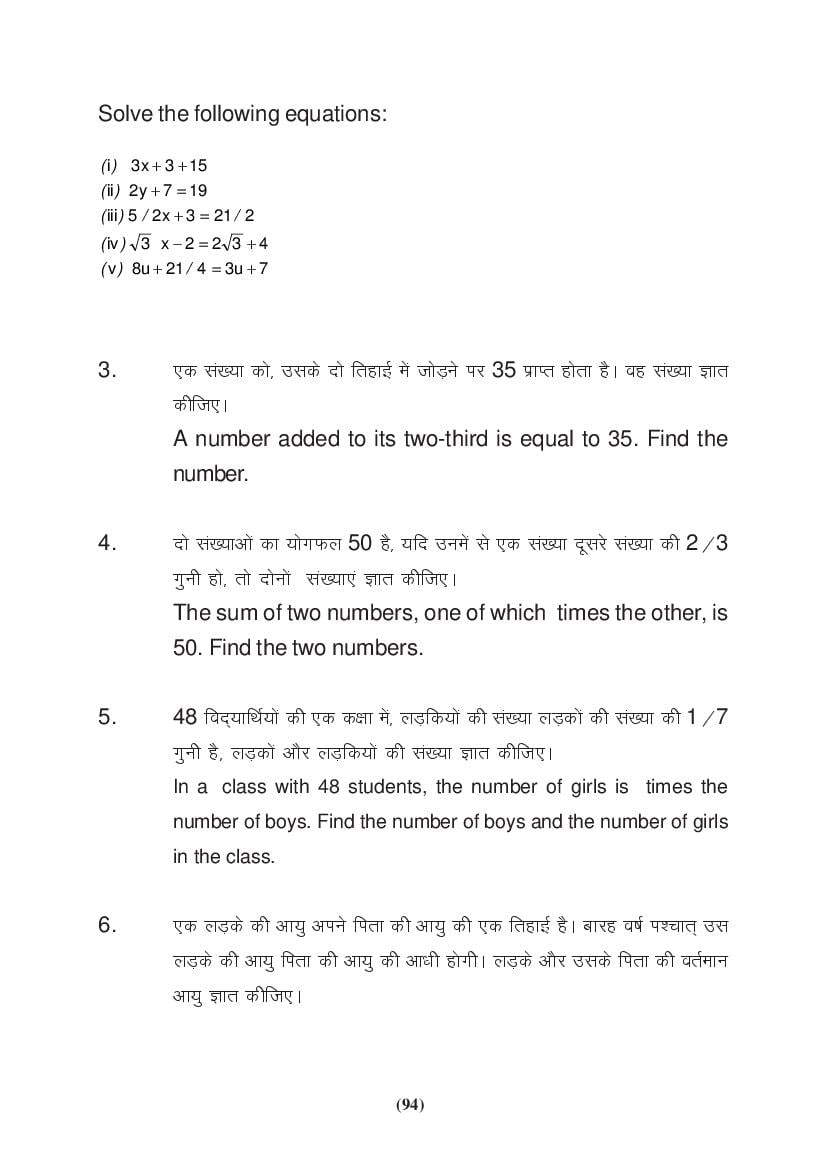 MP Board Class 9 Maths Question Bank (PDF) – Important Questions