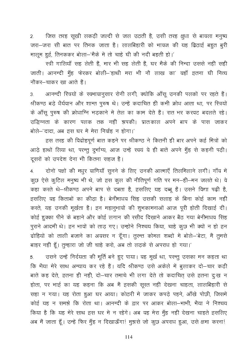 MP Board Class 9 Hindi (Special) Question Bank (PDF) – Important Questions
