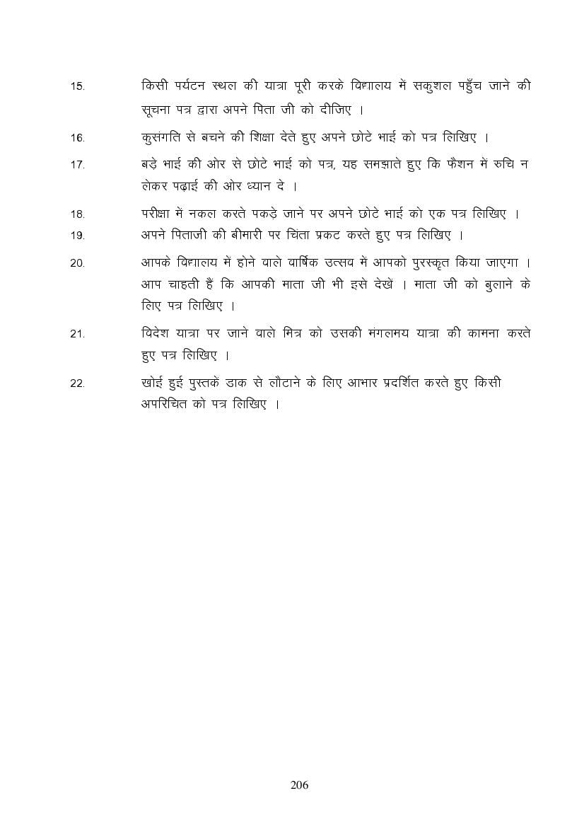 MP Board Class 9 Hindi (Special) Question Bank (PDF) – Important Questions