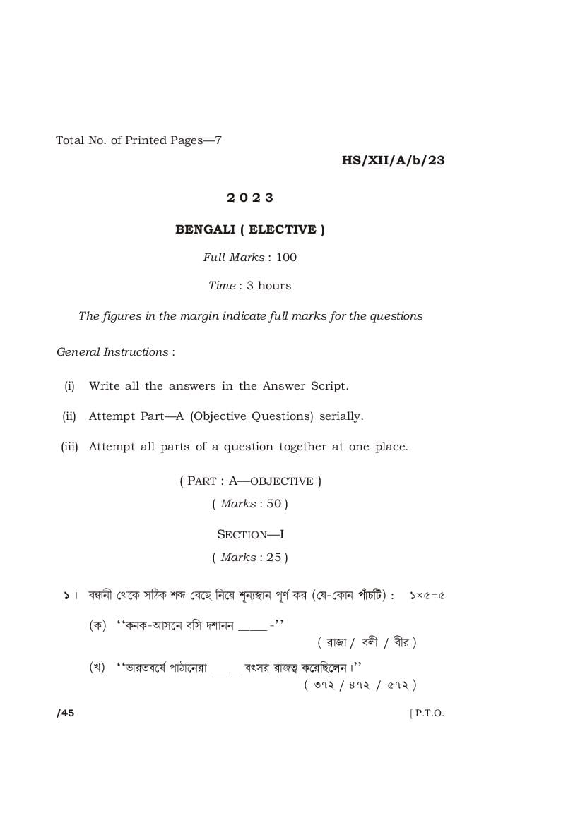 MBOSE Class 12 Question Paper 2023 for Bengali Elective - Page 1