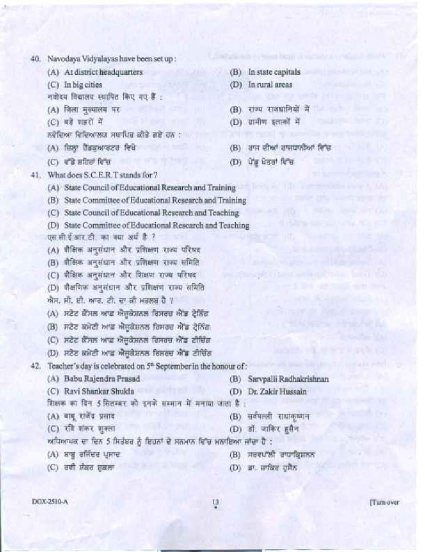 Punjab B.Ed 2018 Question Paper PDF with Answer Key