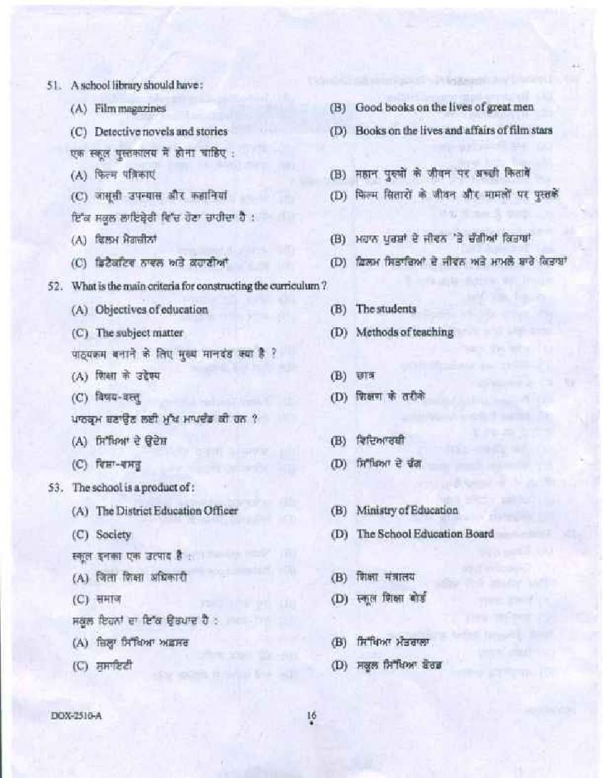 Punjab B.Ed 2018 Question Paper PDF with Answer Key