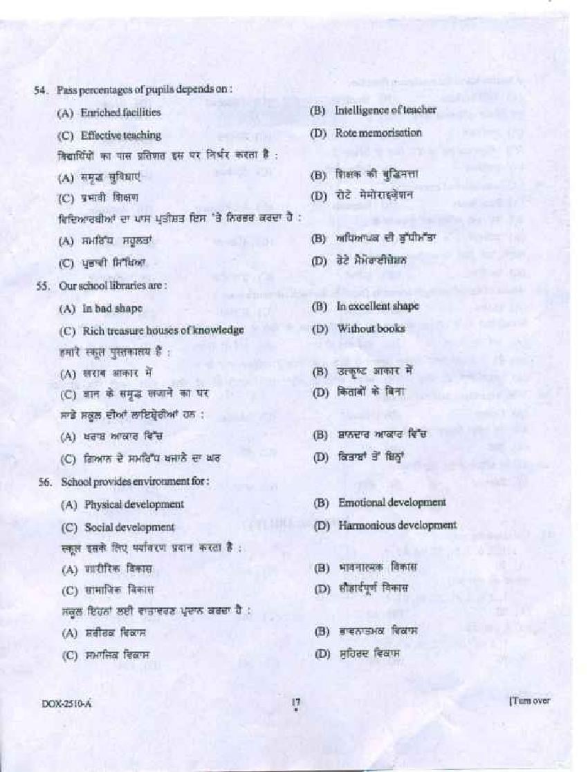 Punjab B.Ed 2018 Question Paper PDF with Answer Key