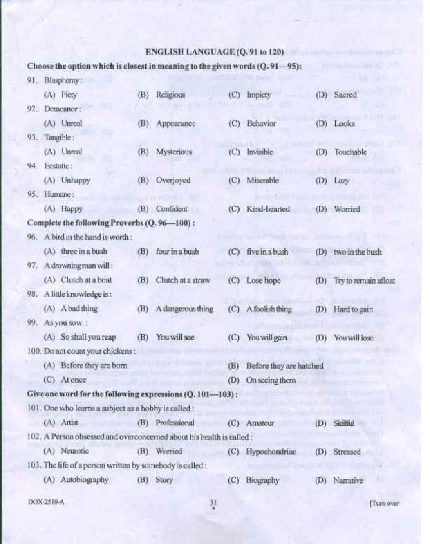 Punjab B.Ed 2018 Question Paper PDF with Answer Key