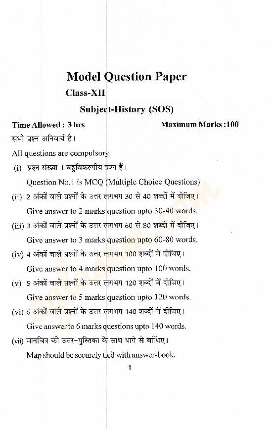 HPBOSE SOS Class 12 Model Question Paper History - Page 1