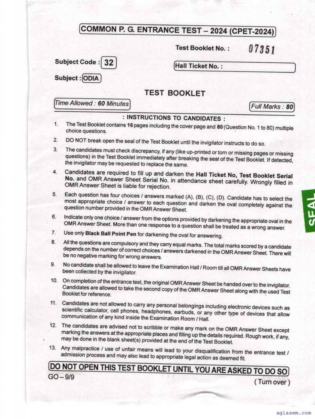 Odisha CPET 2024 Question Paper Odia - Page 1 of 16