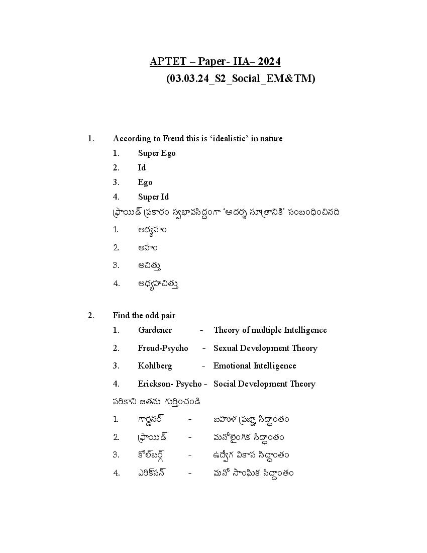 AP TET 2024 Question Paper II Social Science - Page 1