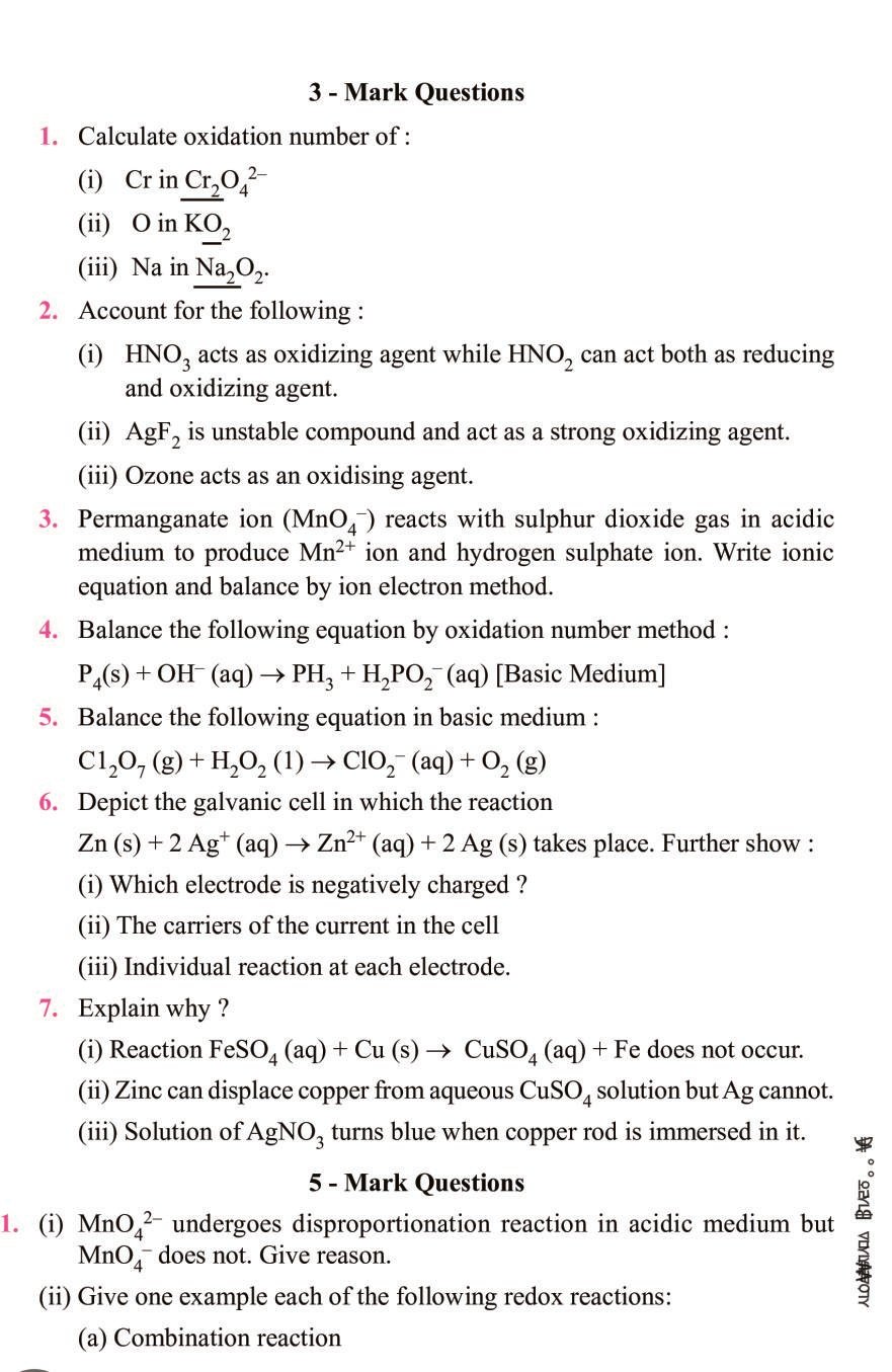 class-11-chemistry-revision-notes-for-chapter-8-redox-reactions