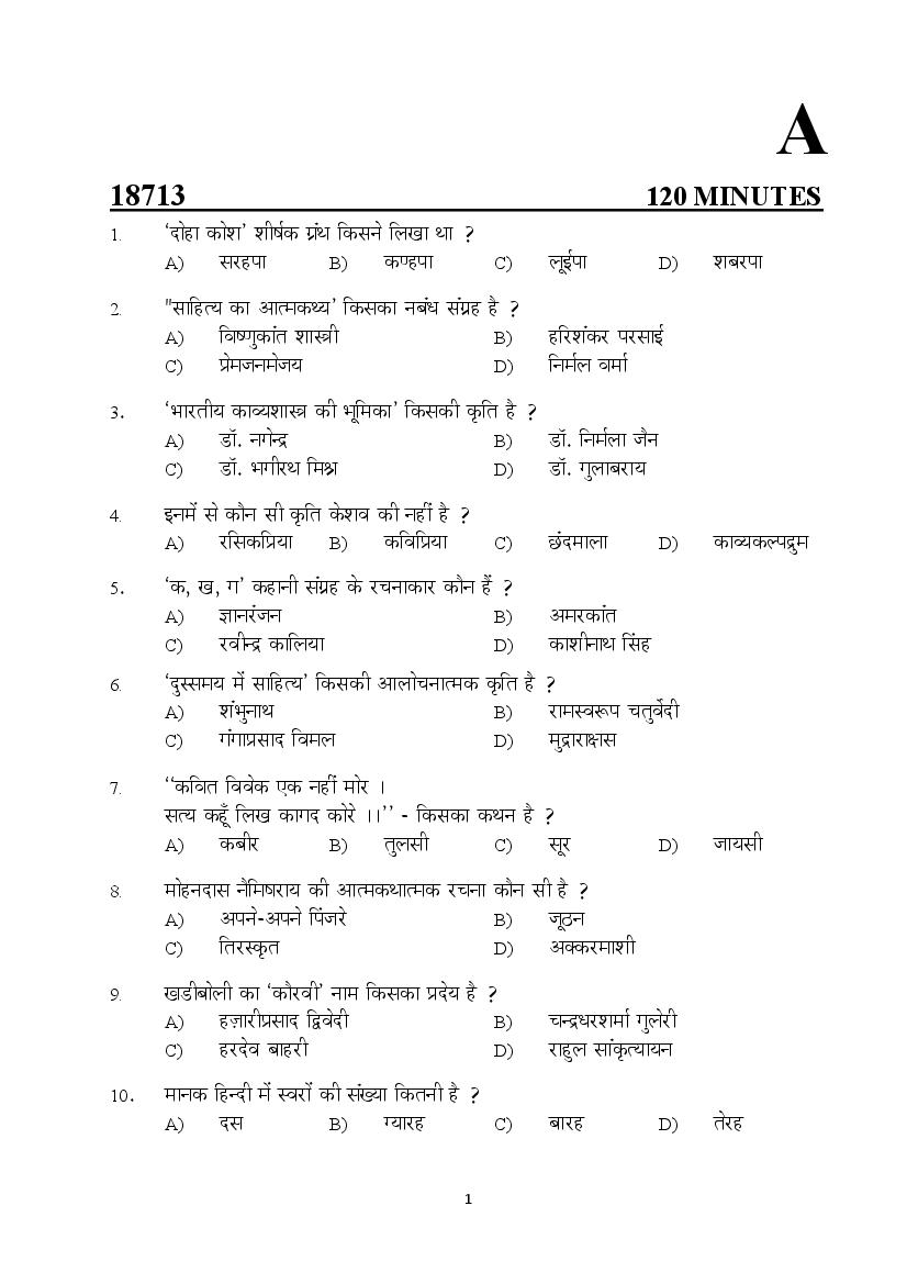 Kerala SET 2018 Jul Question Paper Hindi - Page 1 of 15