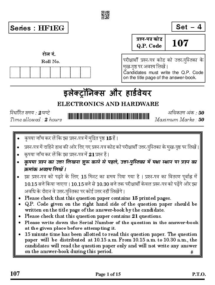 CBSE Class 10 Question Paper 2025 Electronics and Hardware - Page 1 of 15