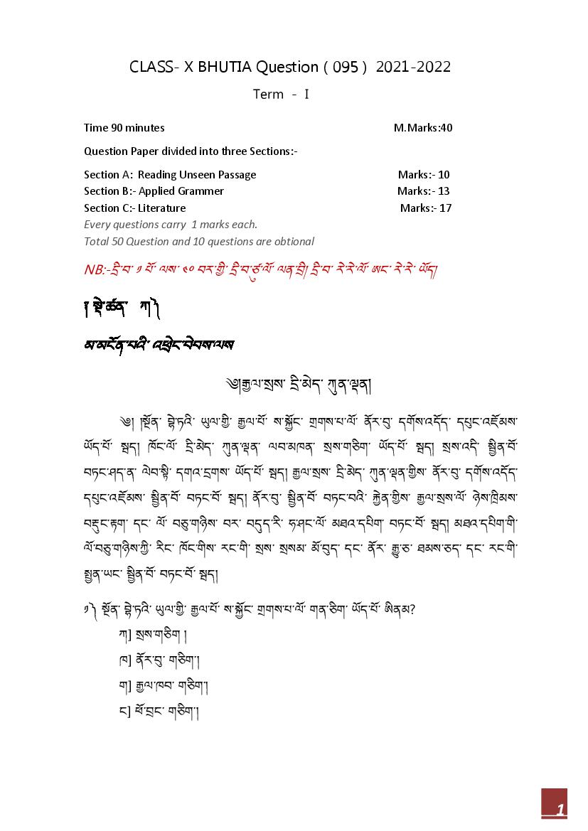 CBSE Class 10 Sample Paper 2022 for Bhutia Term 1 - Page 1
