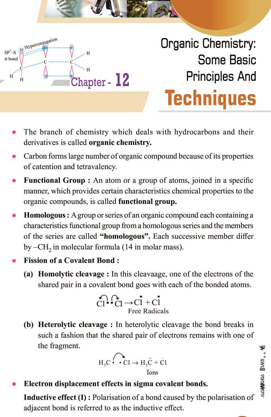 essay on organic chemistry