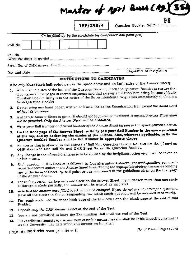 BHU PET 2015 Question Paper Master of Agri Business Agriculture - Page 1
