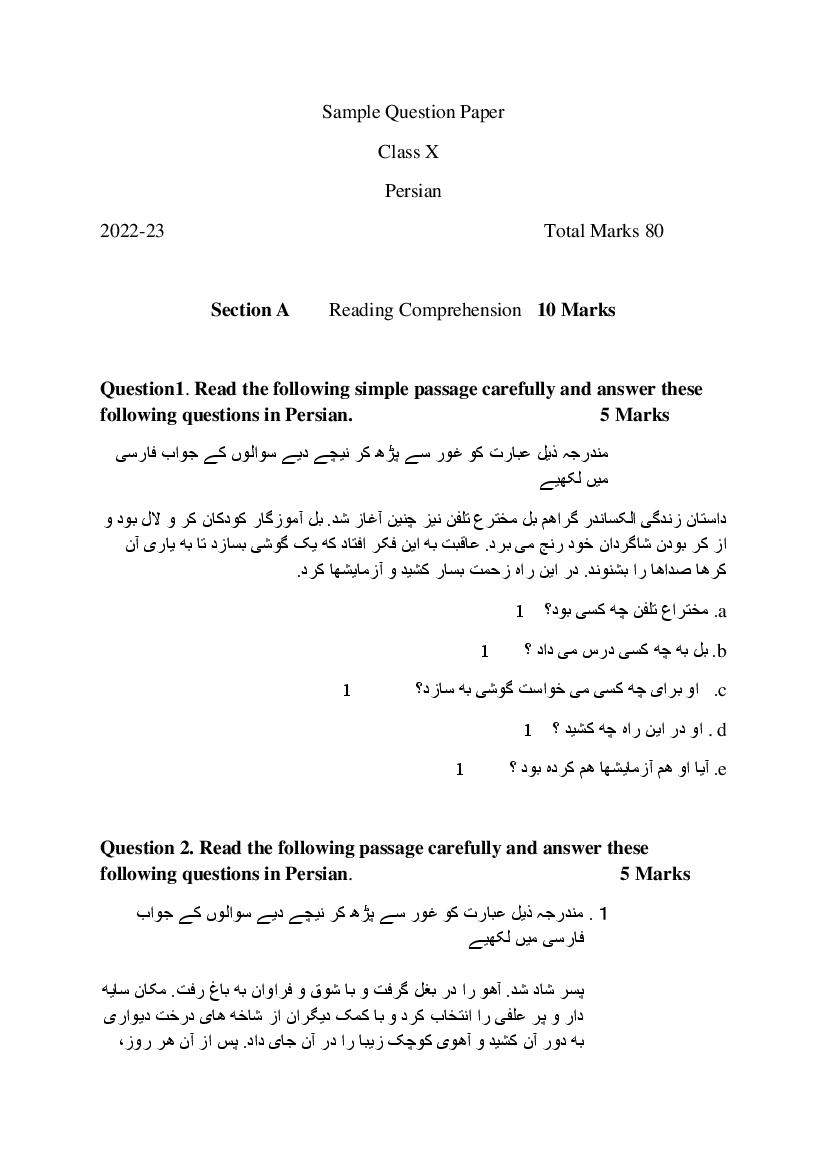 CBSE Class 10 Sample Paper 2023 for Persian - Page 1
