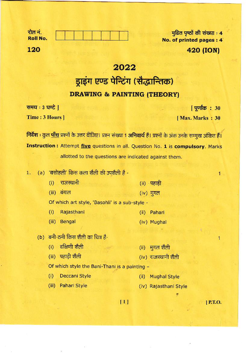 Uttarakhand Board Class 12 Question Paper 2022 for Drawing - Page 1