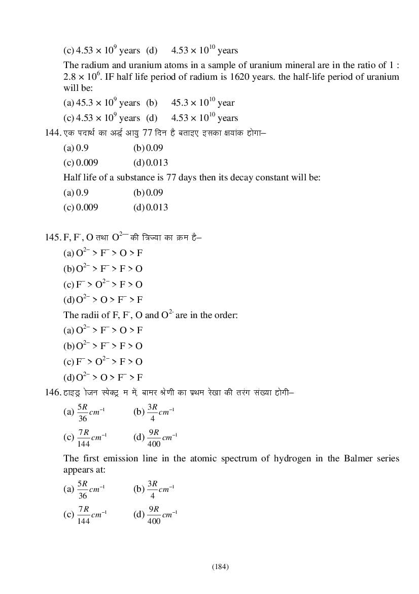 MP Board Class 9 Science Question Bank (PDF) – Important Questions
