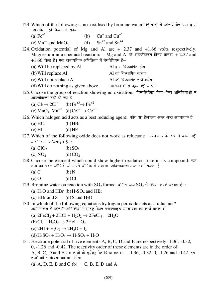 MP Board Class 9 Science Question Bank (PDF) – Important Questions
