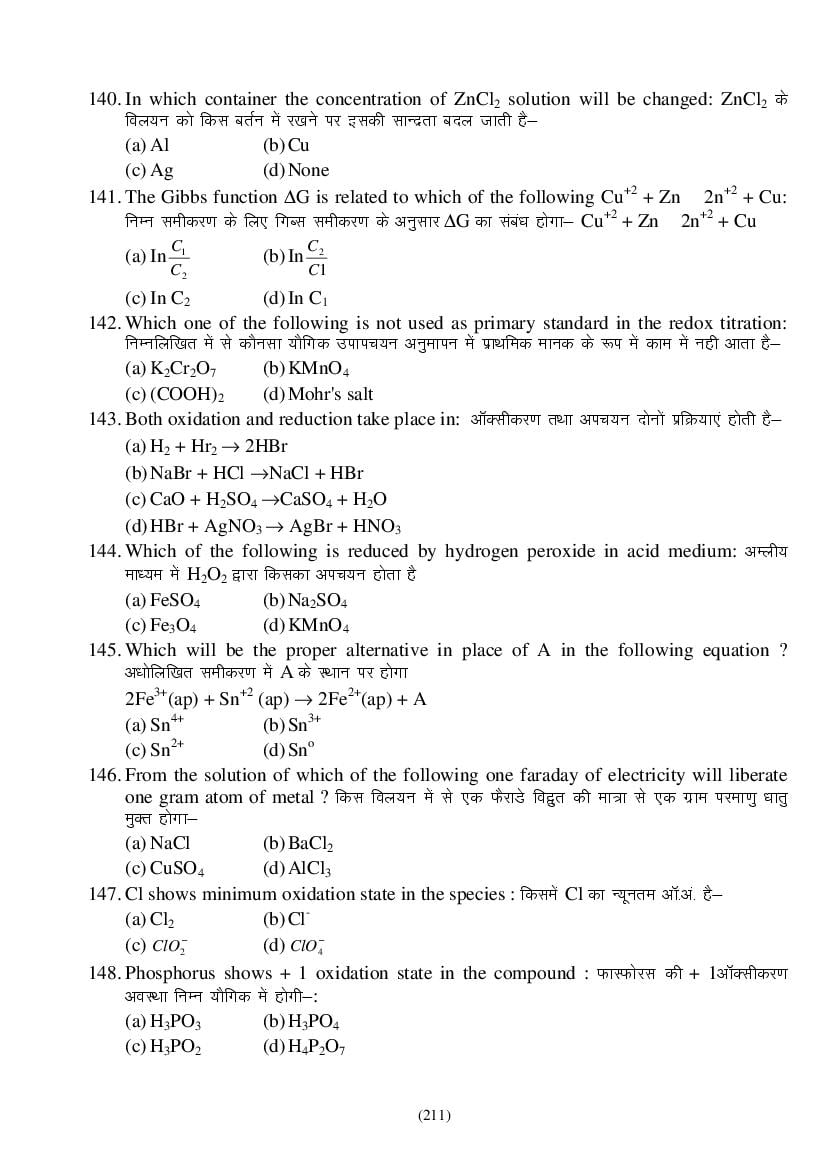 MP Board Class 9 Science Question Bank (PDF) – Important Questions