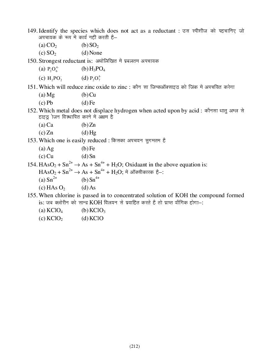 MP Board Class 9 Science Question Bank (PDF) – Important Questions