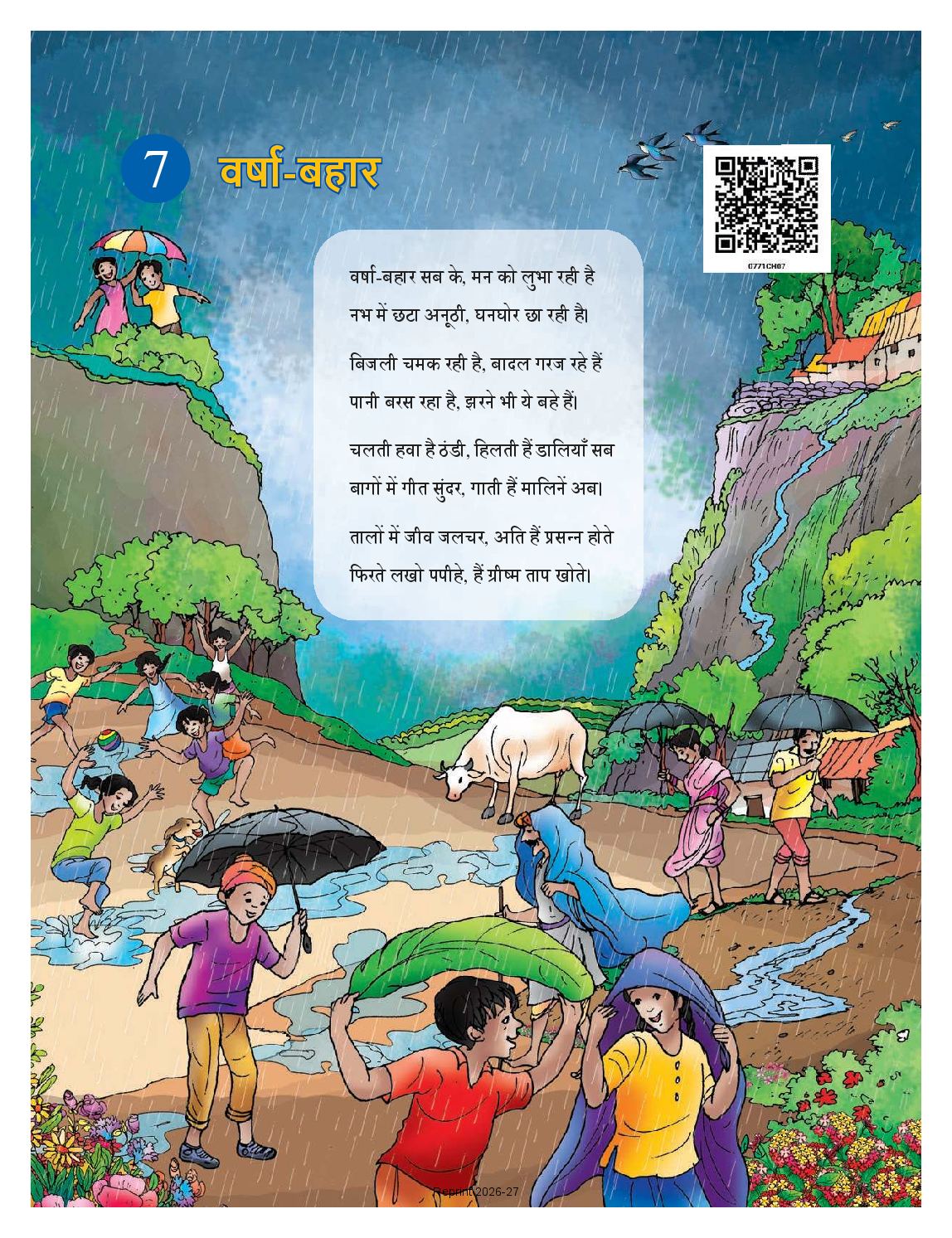 NCERT Book Class 7 Hindi (Malhar) Chapter 7 वर्षा-बहार - Page 1 of 13