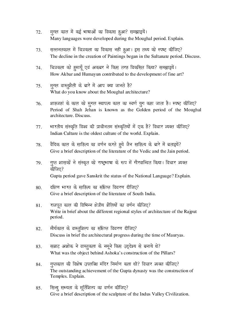 MP Board Class 9 Social Science Question Bank (PDF) – Important Questions