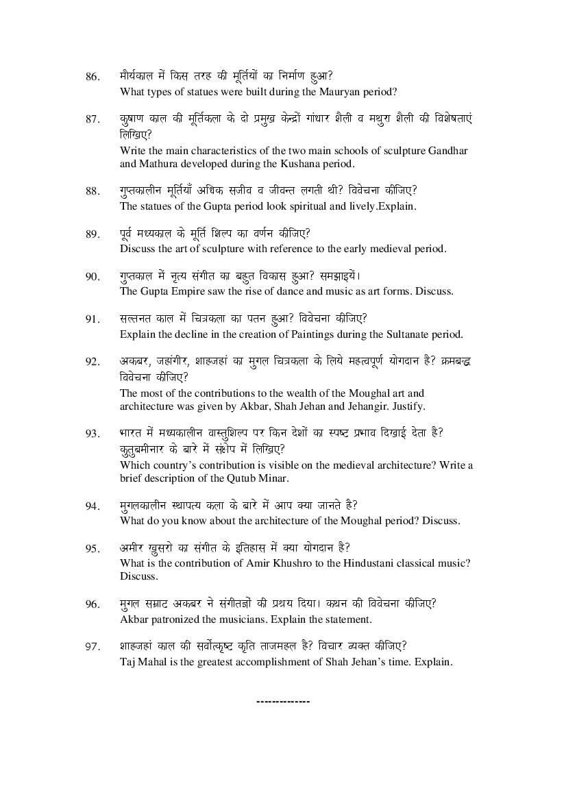 MP Board Class 9 Social Science Question Bank (PDF) – Important Questions