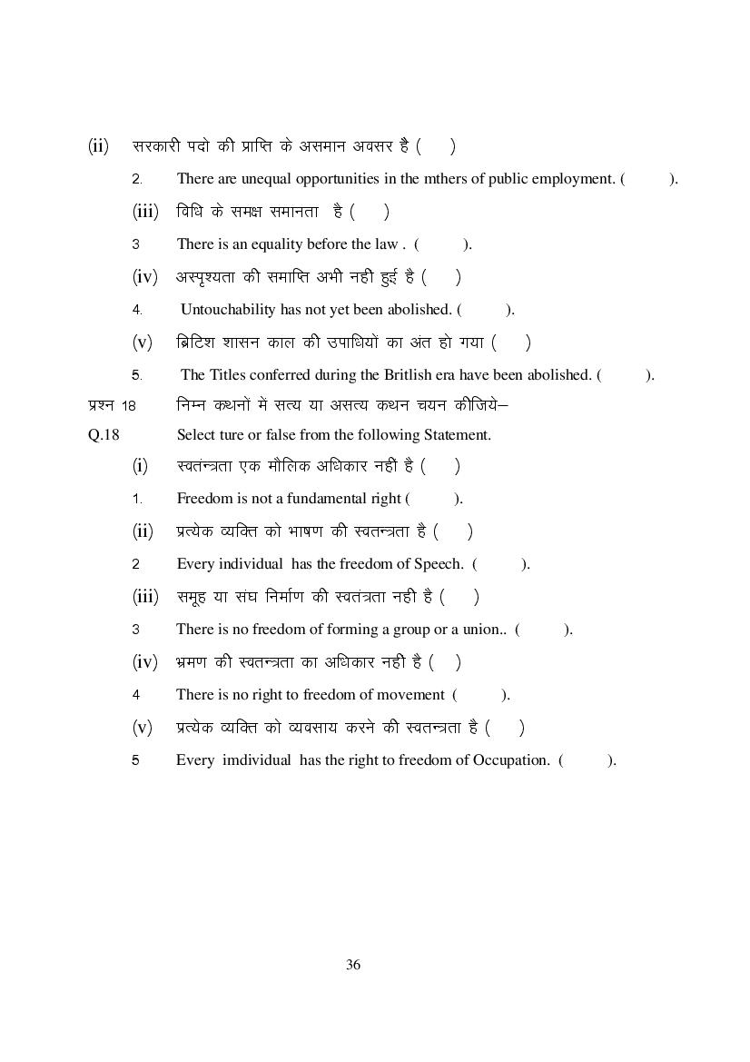 MP Board Class 9 Social Science Question Bank (PDF) – Important Questions
