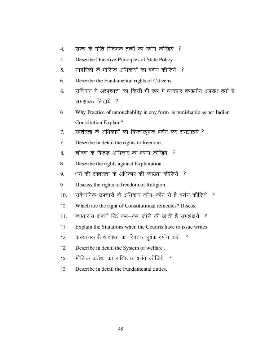 MP Board Class 9 Social Science Question Bank (PDF) – Important Questions