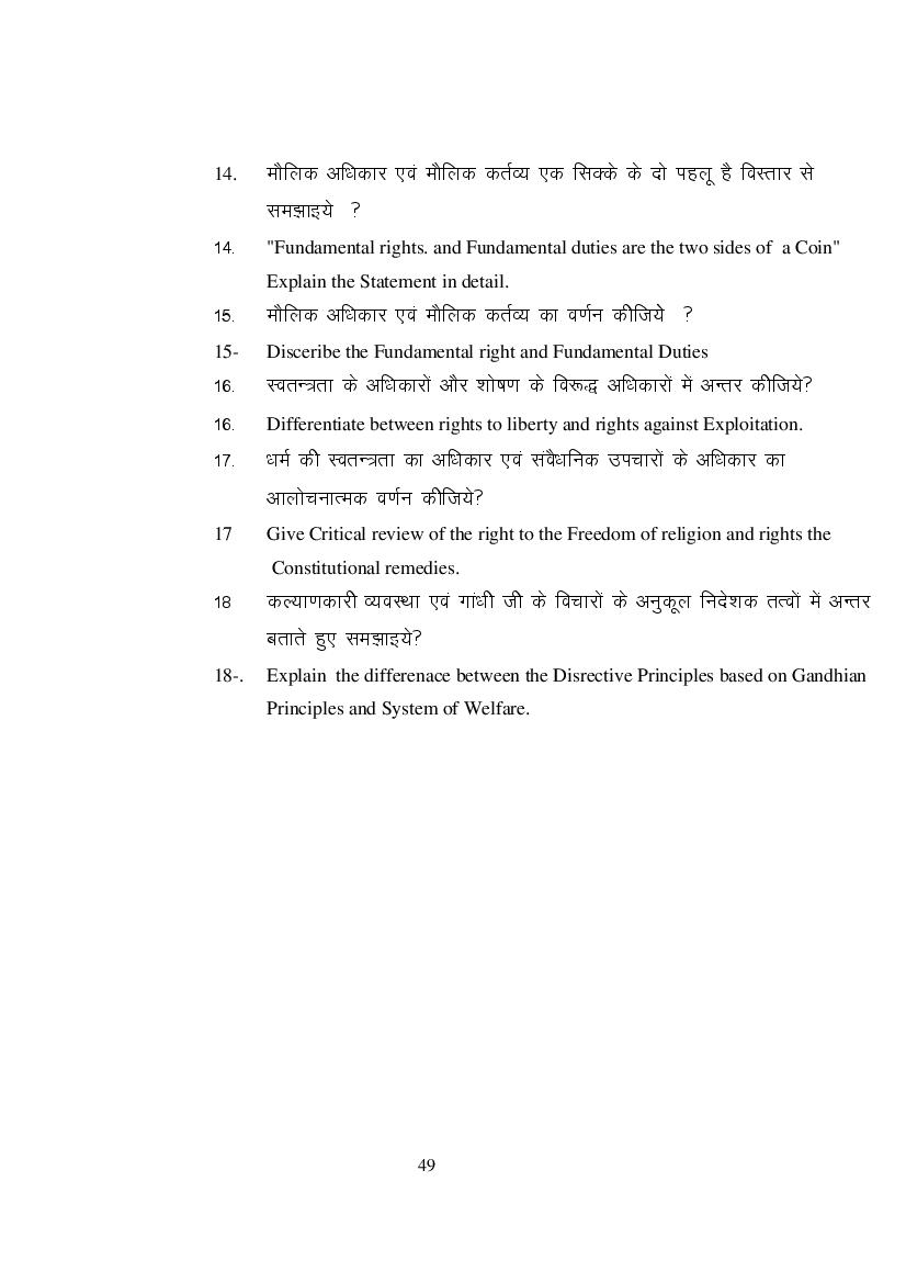 MP Board Class 9 Social Science Question Bank (PDF) – Important Questions