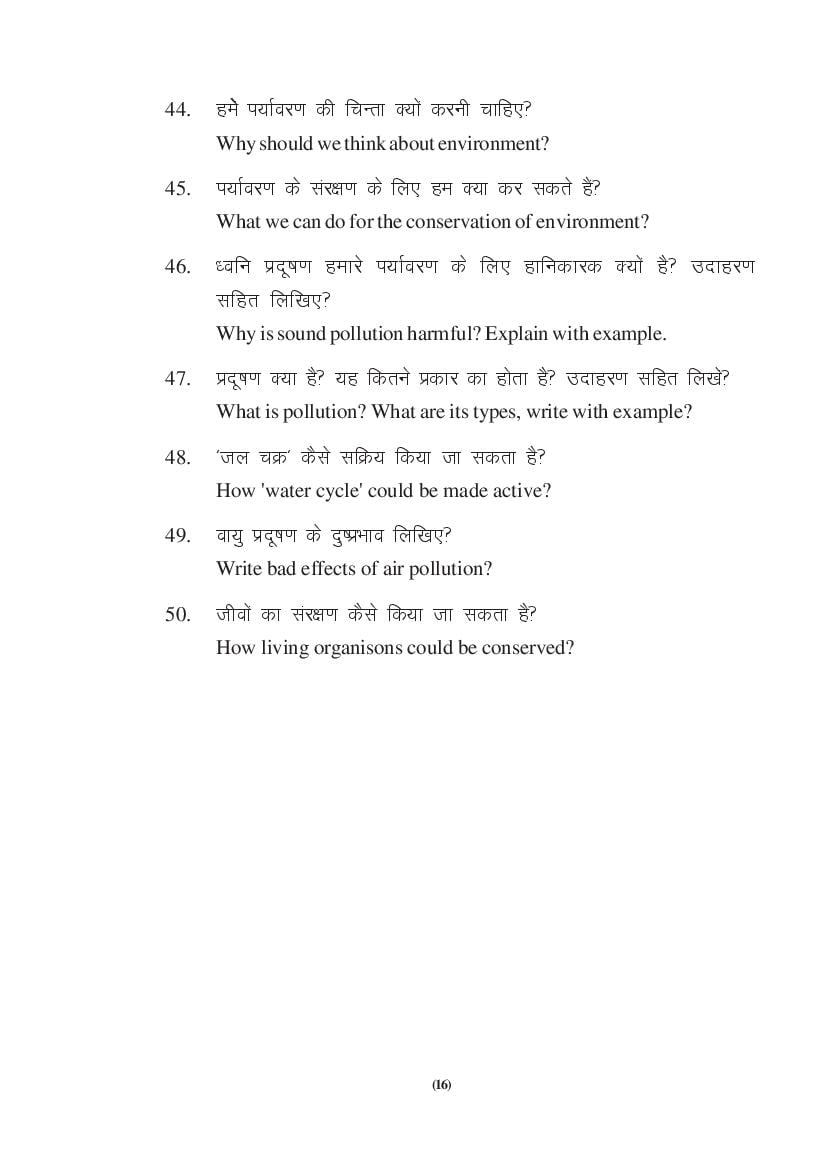 MP Board Class 9 Social Science Question Bank (PDF) – Important Questions