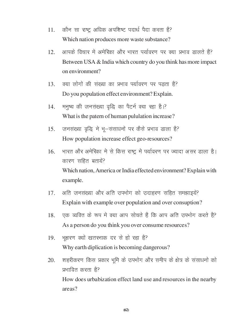 MP Board Class 9 Social Science Question Bank (PDF) – Important Questions