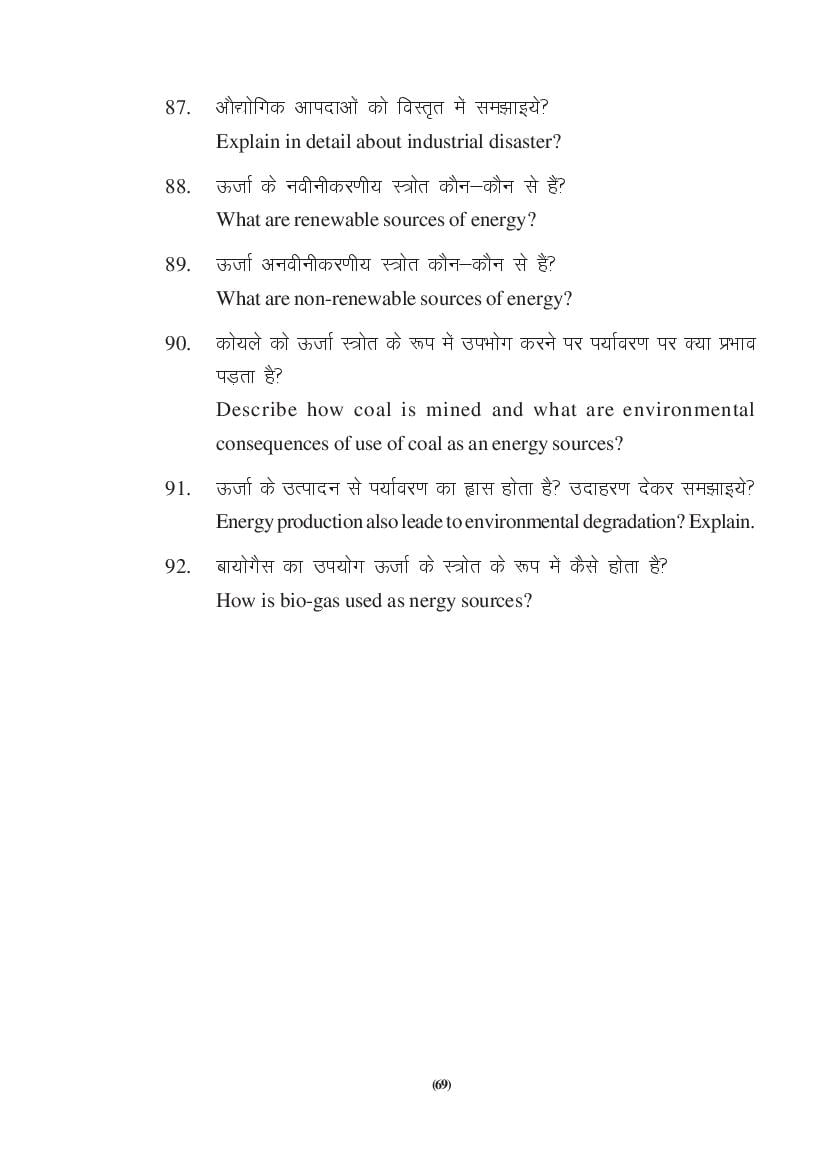 MP Board Class 9 Social Science Question Bank (PDF) – Important Questions