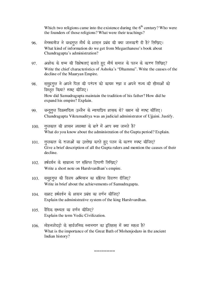 MP Board Class 9 Social Science Question Bank (PDF) – Important Questions
