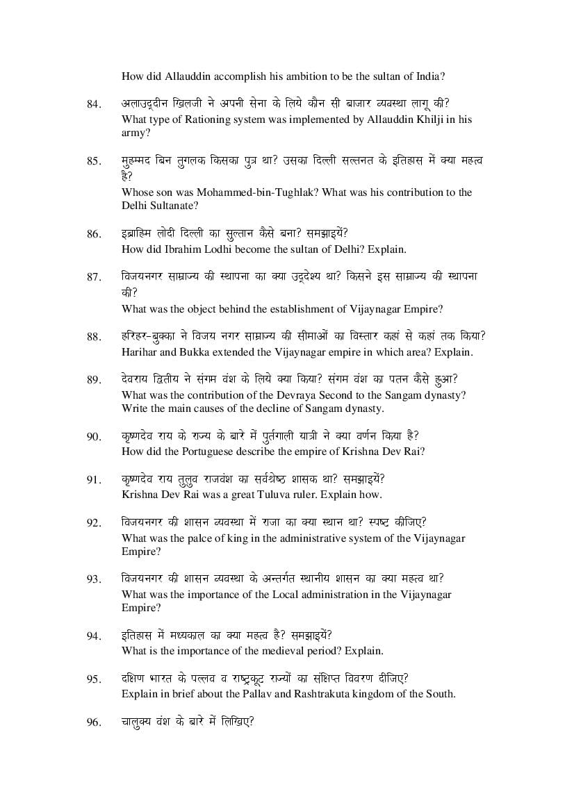MP Board Class 9 Social Science Question Bank (PDF) – Important Questions