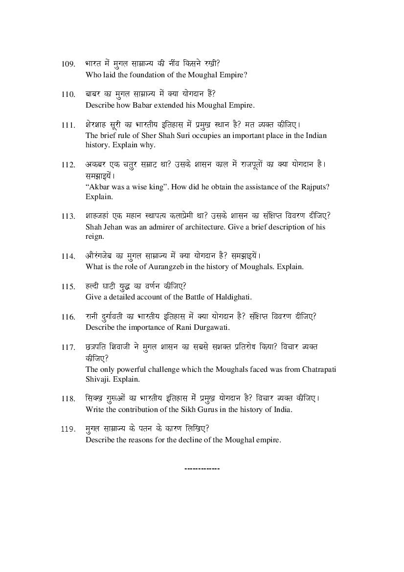 MP Board Class 9 Social Science Question Bank (PDF) – Important Questions