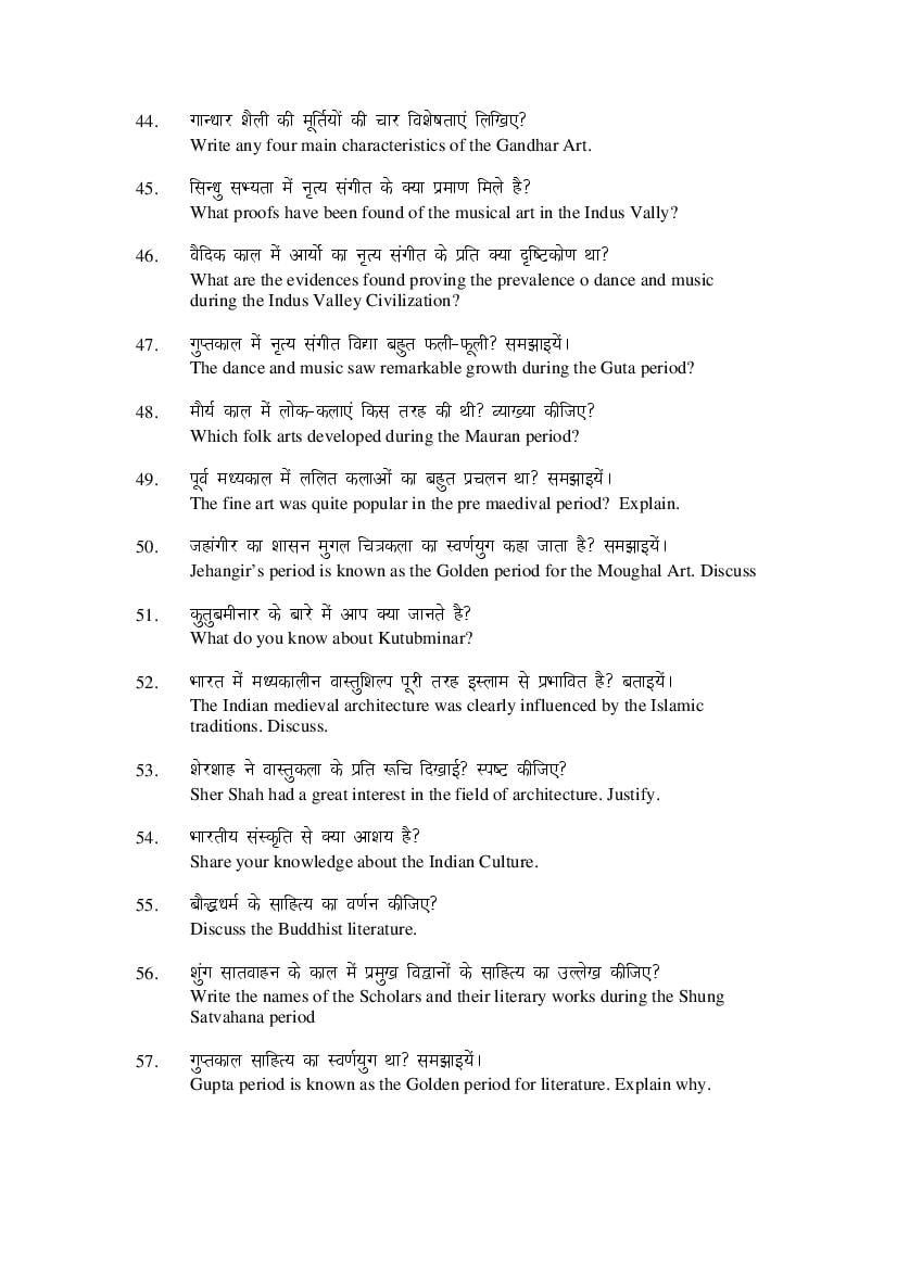 MP Board Class 9 Social Science Question Bank (PDF) – Important Questions