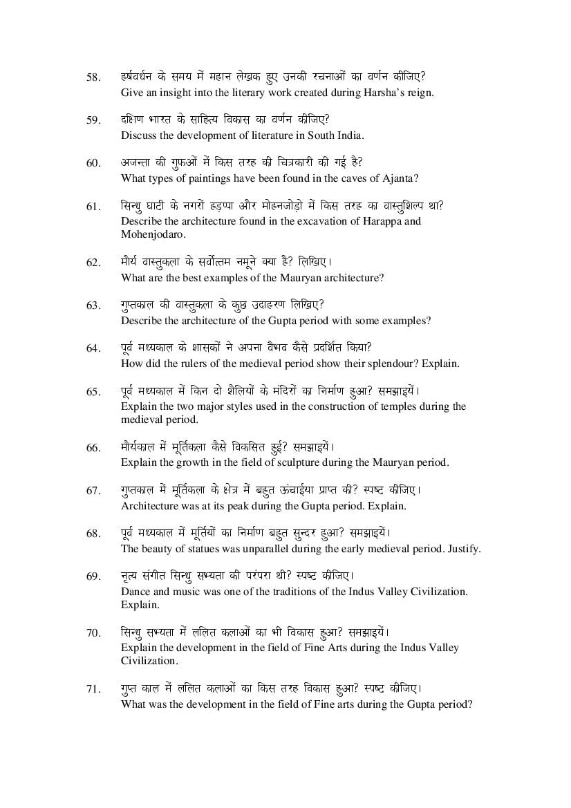 MP Board Class 9 Social Science Question Bank (PDF) – Important Questions