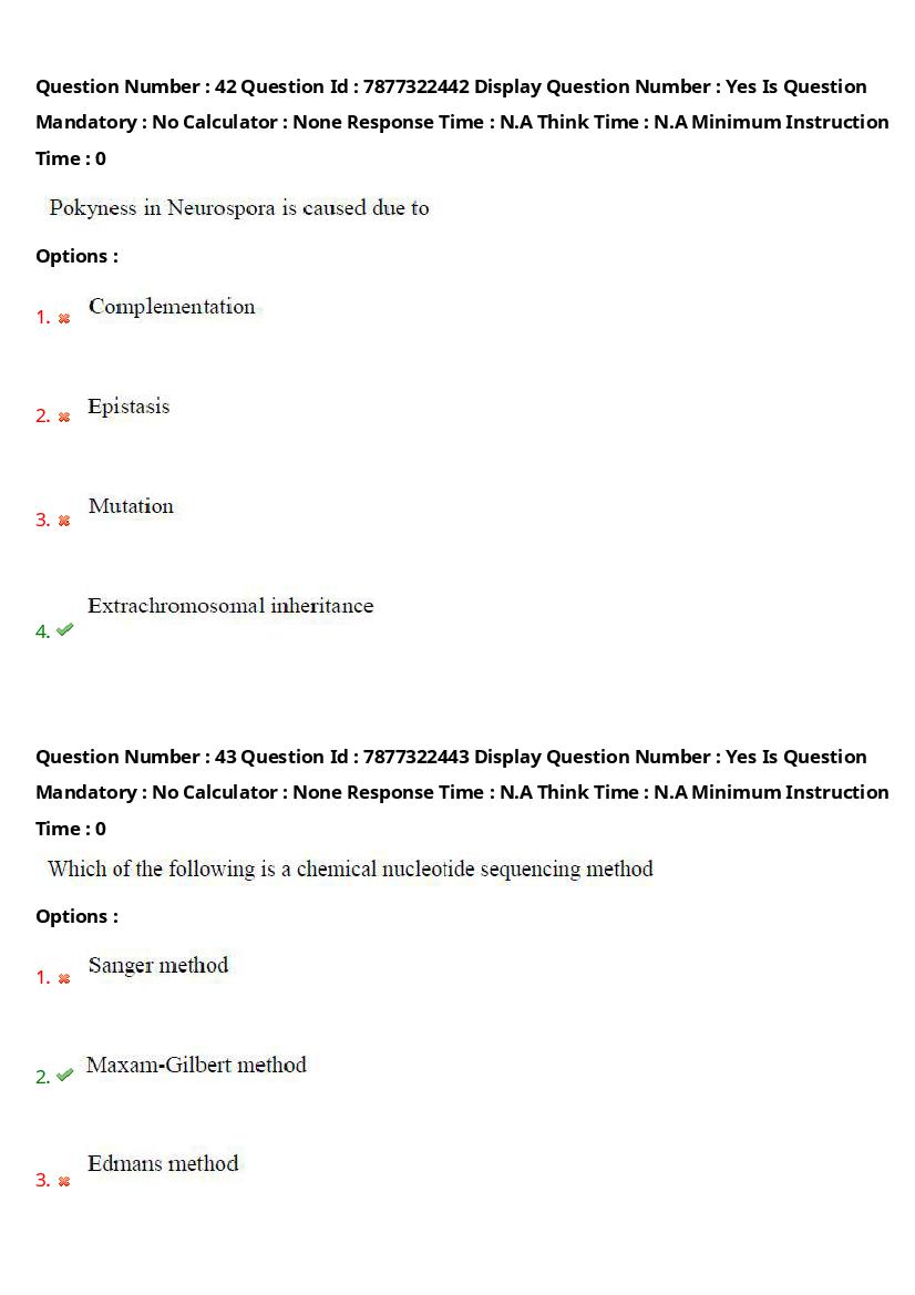 AP PGECET 2023 Question Paper PDF (13 Papers with Answer Key)