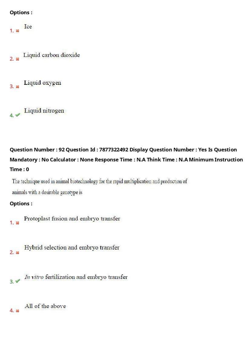 AP PGECET 2023 Question Paper PDF (13 Papers with Answer Key)